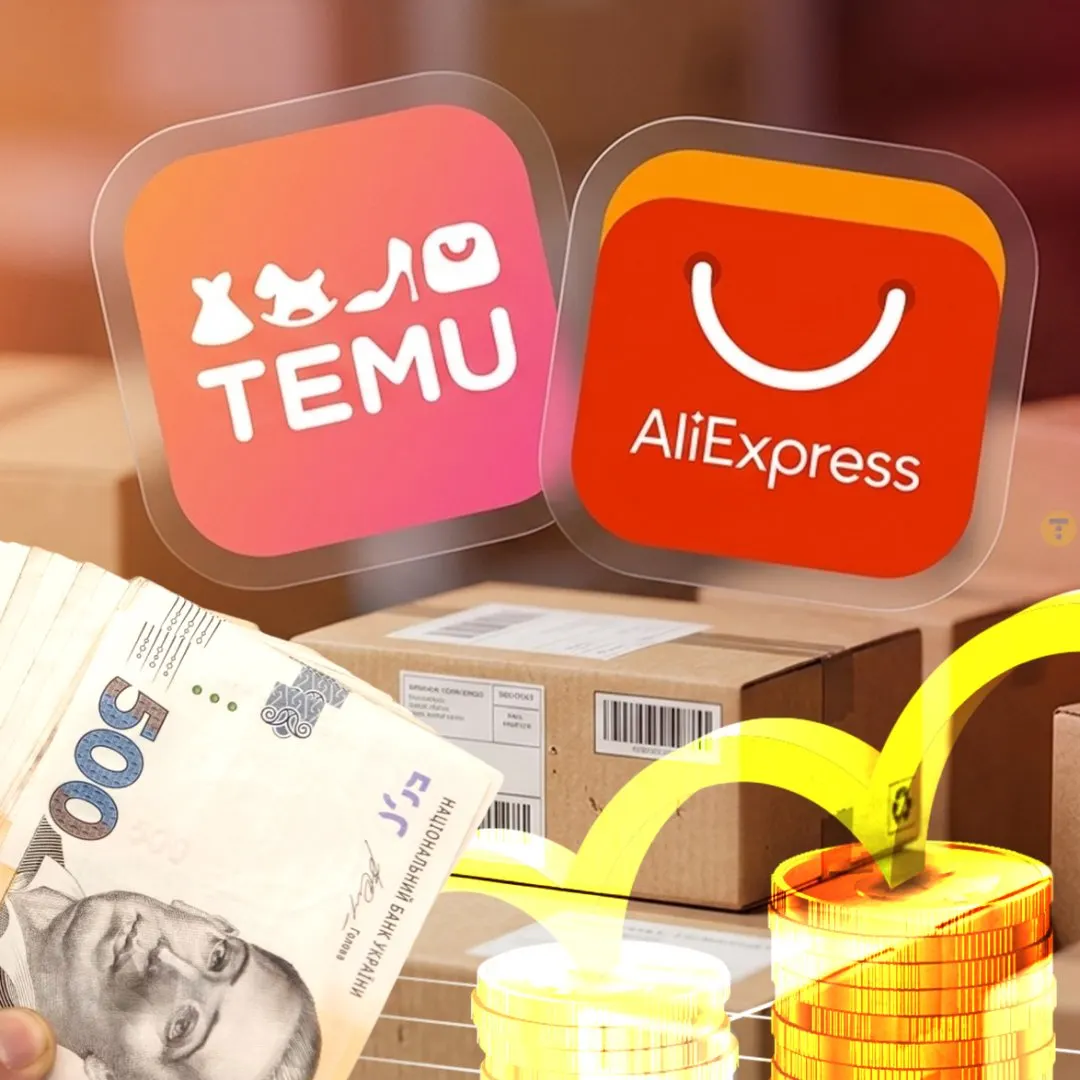 Посилки з AliExpress і Temu: що змінить новий закон про ПДВ