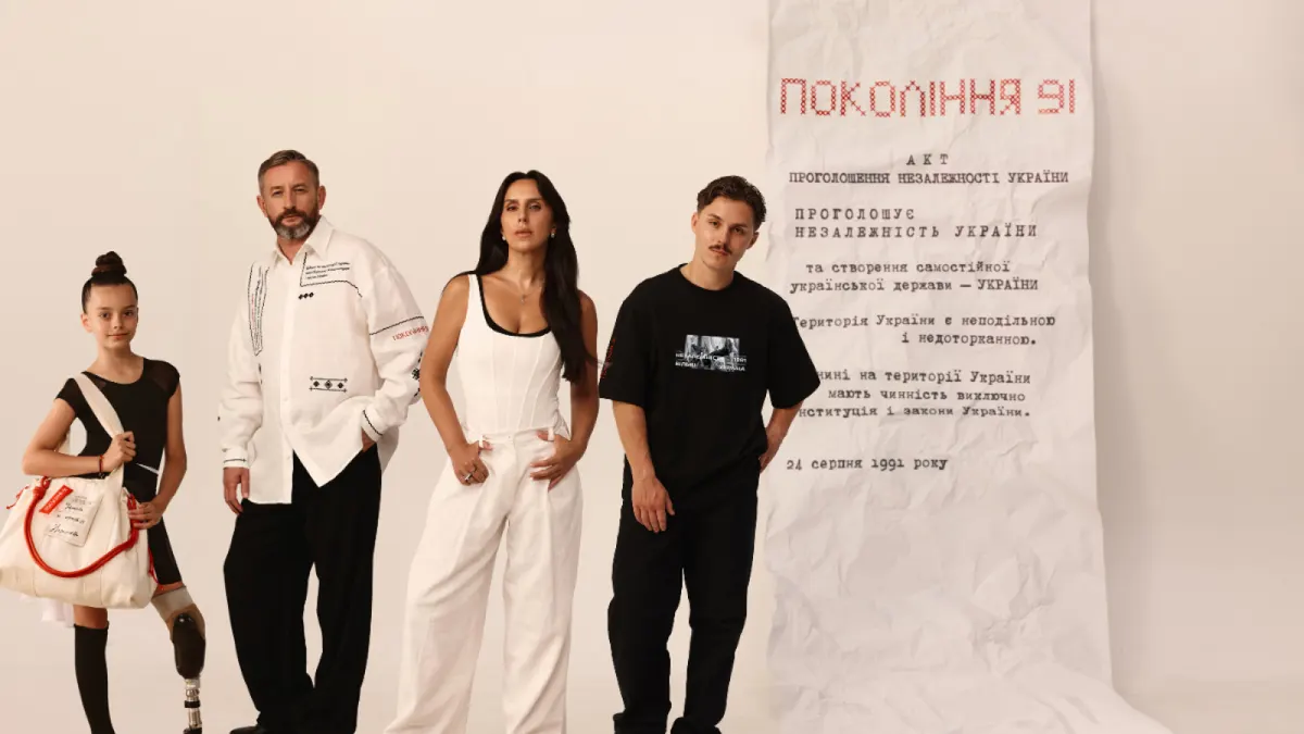 «Покоління 91»: як українські бренди переосмислюють Незалежність