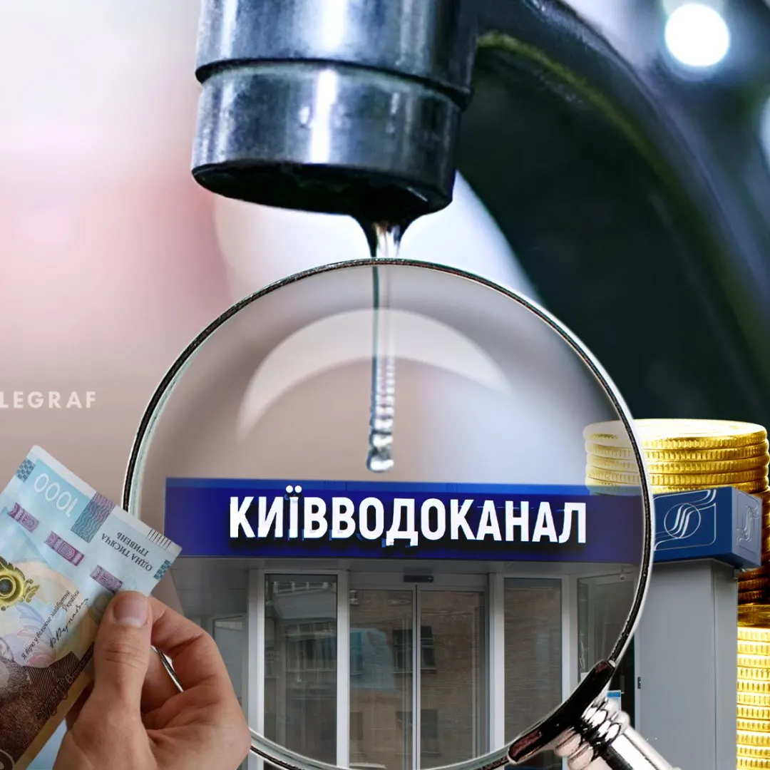 Вода в Києві дорожчає, а прибутки осідають у приватних структурах: що відомо