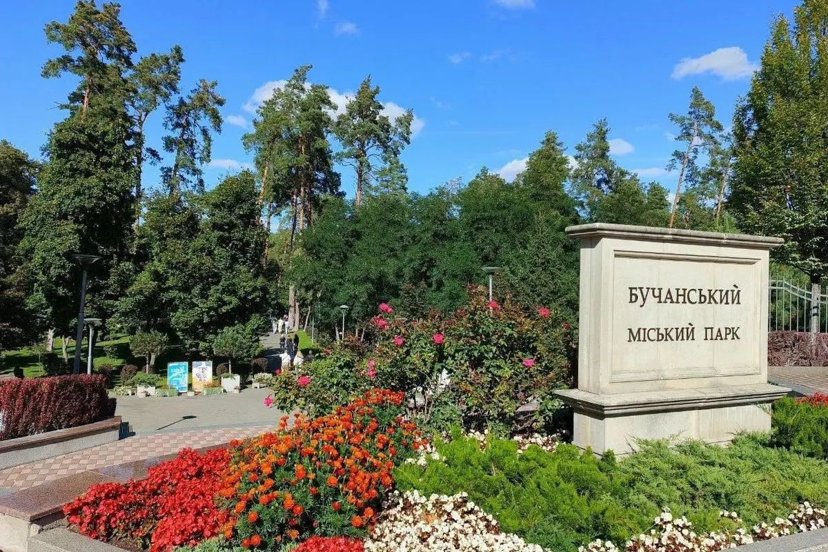 Бучанський парк: 52 гектари спокою, історії та сучасності під Києвом