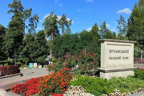 Бучанський парк: 52 гектари спокою, історії та сучасності під Києвом