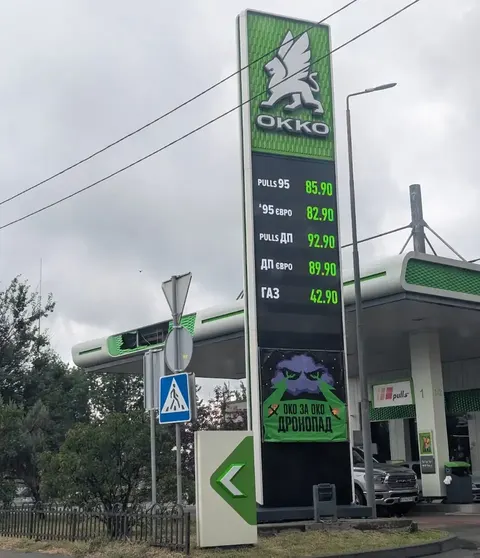 Чому в Україні зросли ціни на дизель та автогаз: огляд ситуації на АЗС