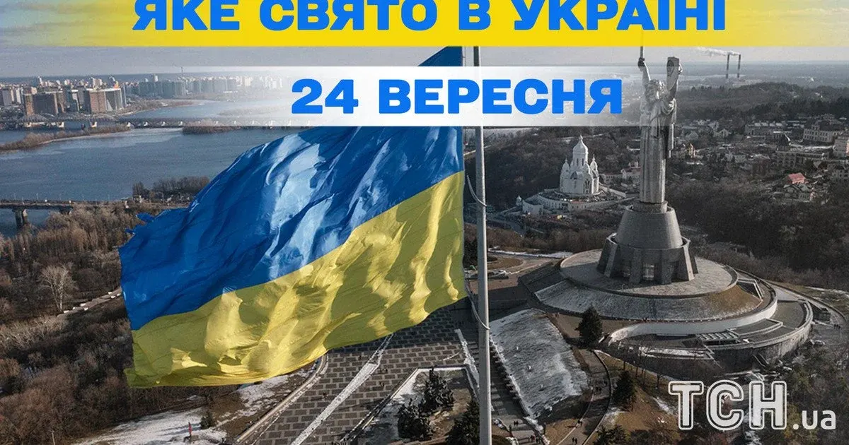 24 вересня: Текля, караванники та квантова готовність — що відзначають цього дня