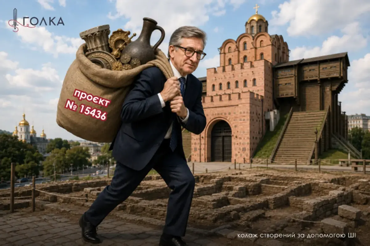 Свято «чорних археологів»: як новий законопроєкт може легалізувати крадені артефакти
