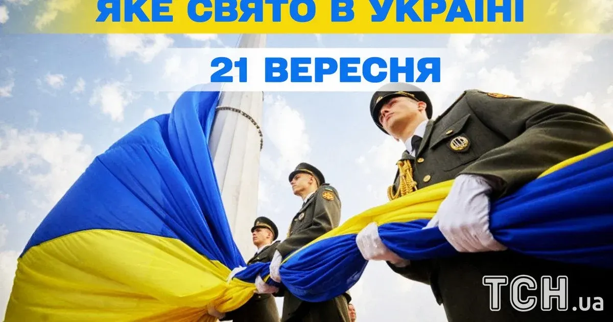 21 вересня: День миру, пам'ять апостола Кодрата і ще кілька приводів для уваги