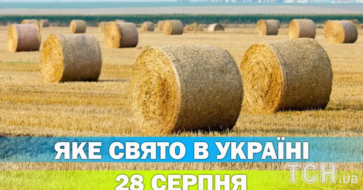 28 серпня: День пам’яті Мойсея Мурина та несподівані свята