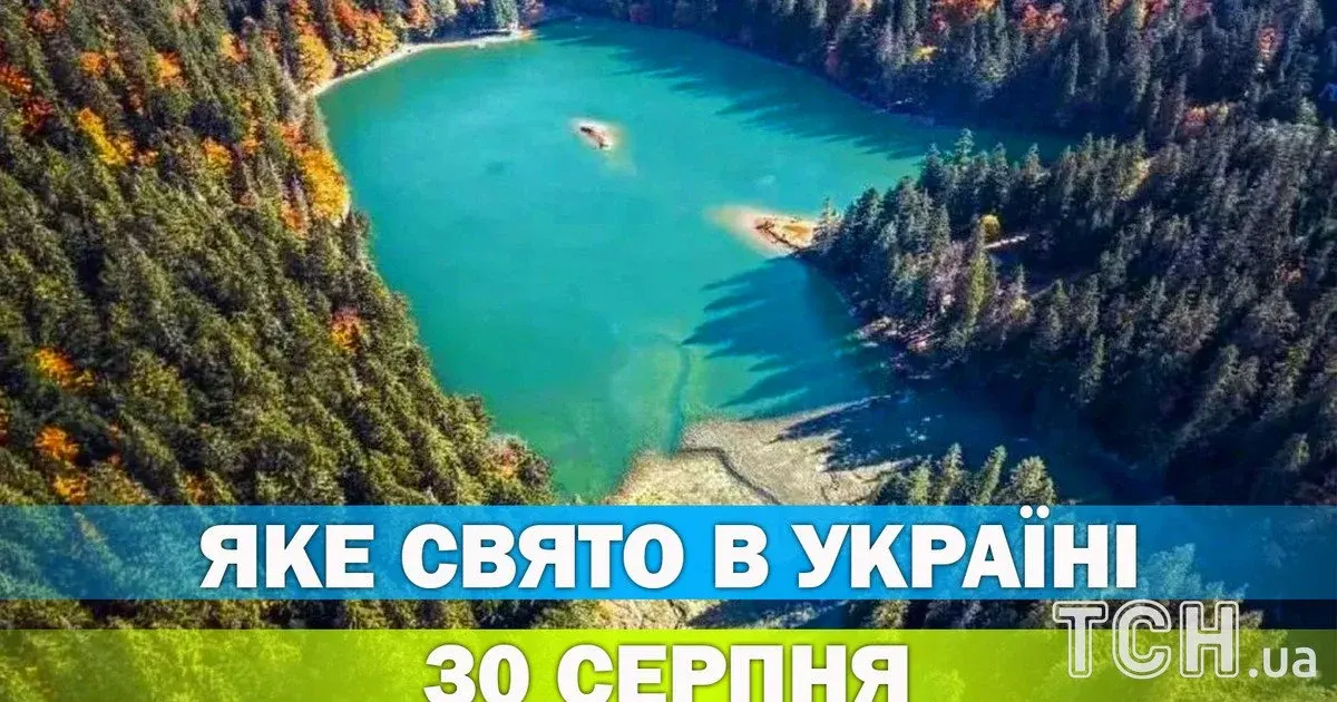 30 серпня: день шахтаря, пам’ять патріархів і китові акули