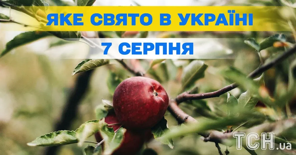 7 серпня: День пива, пам’ять святого Дометія та професійних спікерів