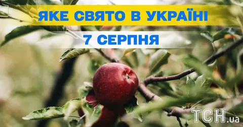 7 серпня: День пива, пам’ять святого Дометія та професійних спікерів