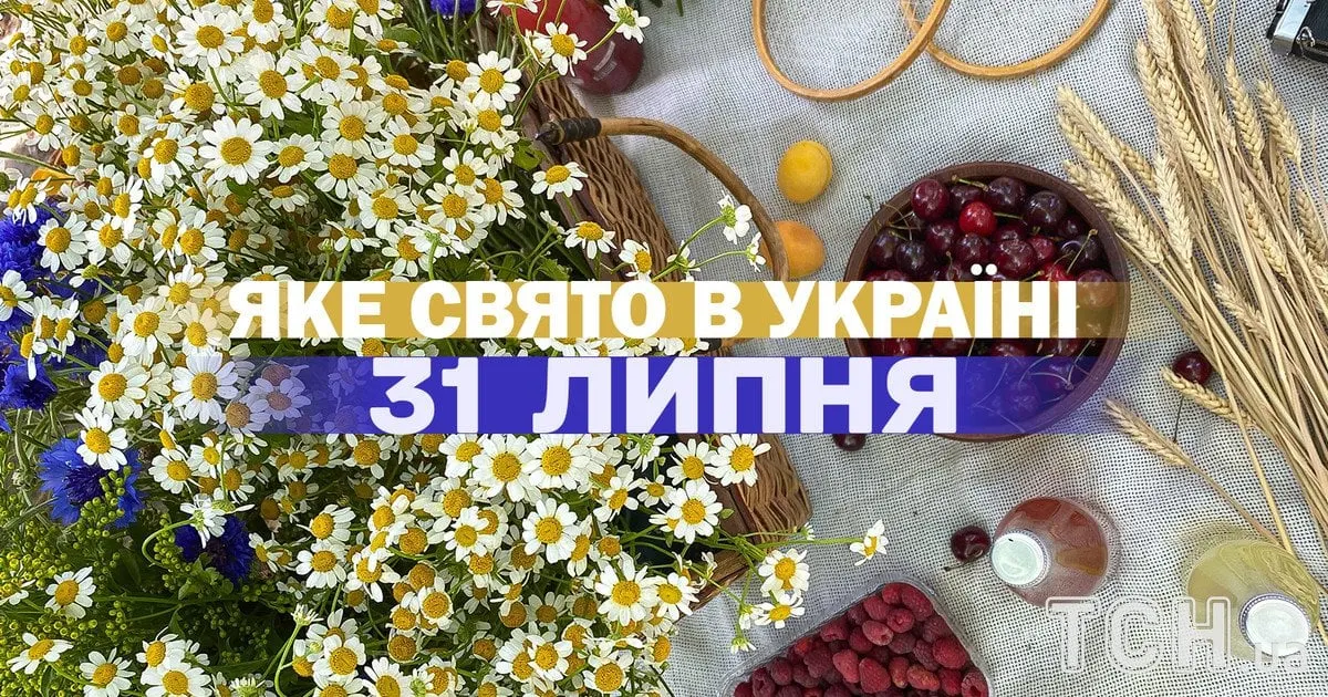 31 липня: день пам'яті святого Євдокима та свято системних адміністраторів