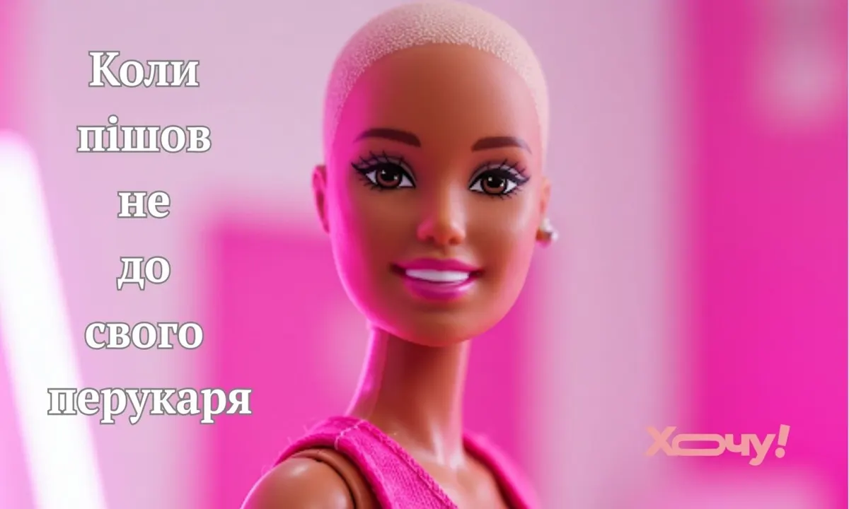 День перукаря: професія, де довіряють голову, настрій і таємниці