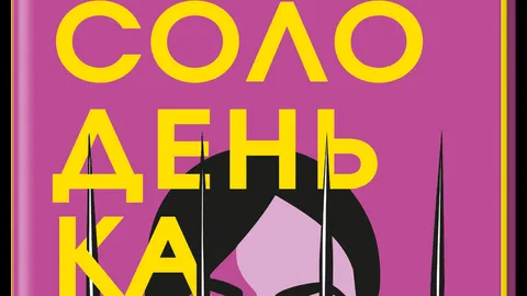 Жіночий гнів у культурі: від табу до головної теми