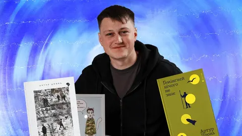 Артур Дронь завершує трилогію про війну книжкою «Лікарня святого Пантелеймона»