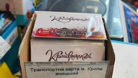 У Кропивницькому з 15 серпня зросте вартість проїзду: скільки коштуватимуть поїздки